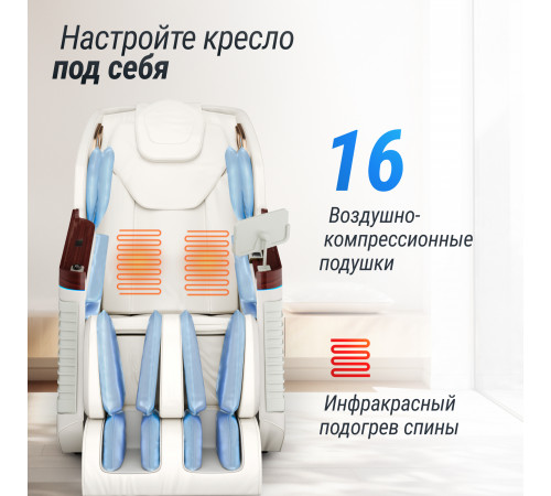 Массажное кресло UNIX Med Asteria Pearl