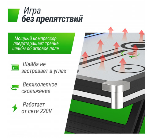 Игровой стол UNIX Line Аэрохоккей (226х125 cм) Black&White