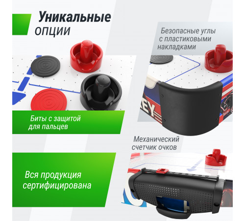 Игровой стол складной UNIX Line Мини Аэрохоккей (101х50 cм)