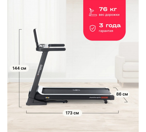 Беговая дорожка SVENSSON BODY LABS PHYSIOLINE SPRINTMASTER B