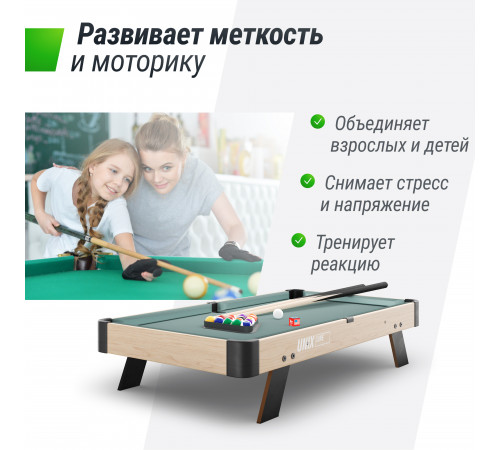 Игровой стол UNIX Line Мини Бильярд настольный (88х47 cм) Wood