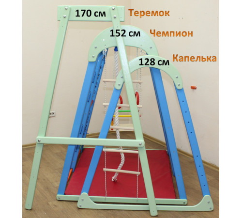 Детский спортивный комплекс Чемпион 150
