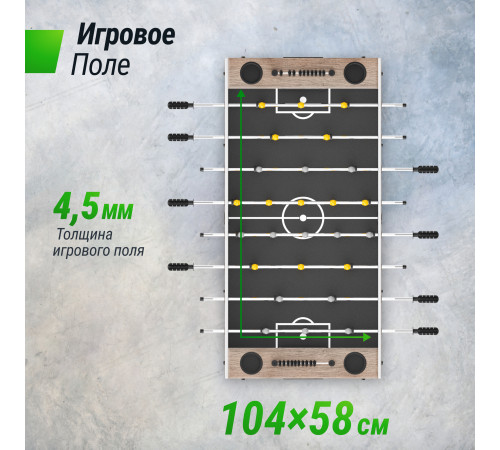Игровой стол UNIX Line Футбол - Кикер (125х61 см) Grey Wood