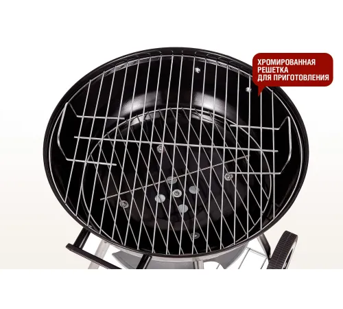 Круглый угольный гриль 17 дюймов (43,5 см) DERBY с термометром