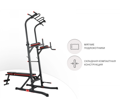 Турник-пресс-брусья со скамьей UNIX Fit POWER TOWER 150P