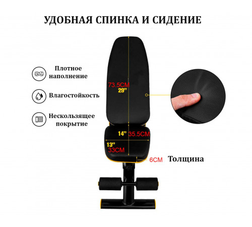 Cкамья силовая универсальная DFC DCH319