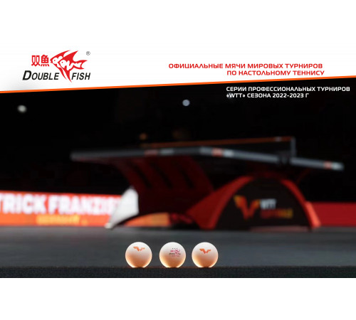 Мячи для н/т Double Fish V40+ 3 star WTT (6шт.)