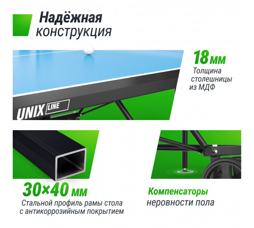 Теннисный стол UNIX Line Compact indoor 18mm MDF (Blue)
