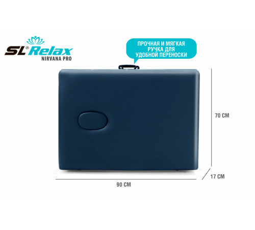 Массажный стол складной Nirvana PRO SLR-11