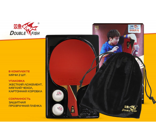 Ракетка с чехлом для н/т Double Fish (8A+C серия)