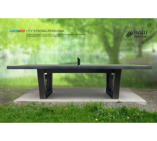 Теннисный стол Start Line City Strong Personal Всепогодный