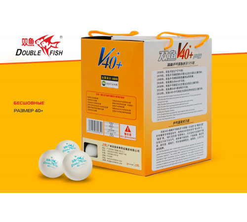 Мячи для н/т Double Fish 1* (100 шт/упак.)