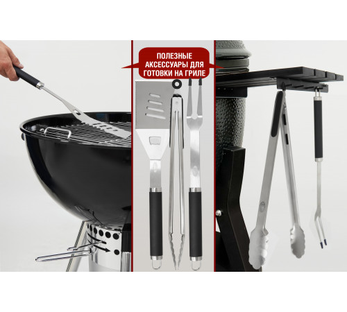 Набор для гриля (в коробке: лопатка, вилка, щипцы)