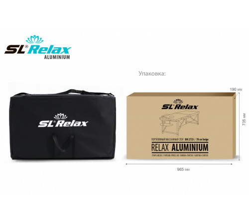 Массажный стол складной Aluminium BM2723-2