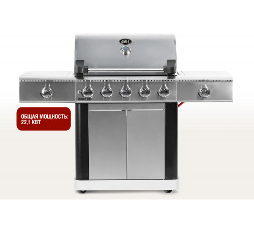 Газовый гриль 5+2 горелки