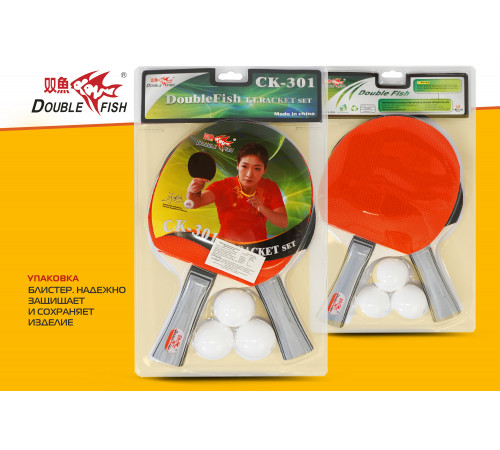 Набор для н/т Double Fish 2 ракетки и 3 мяча (301)