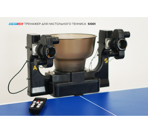 Тренажер для настольного тенниса S1001